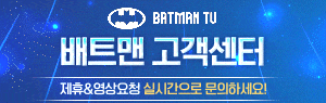 고객센터친구추가